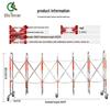 Qilu Anran Telescopic Stainless Steel Safety Fence