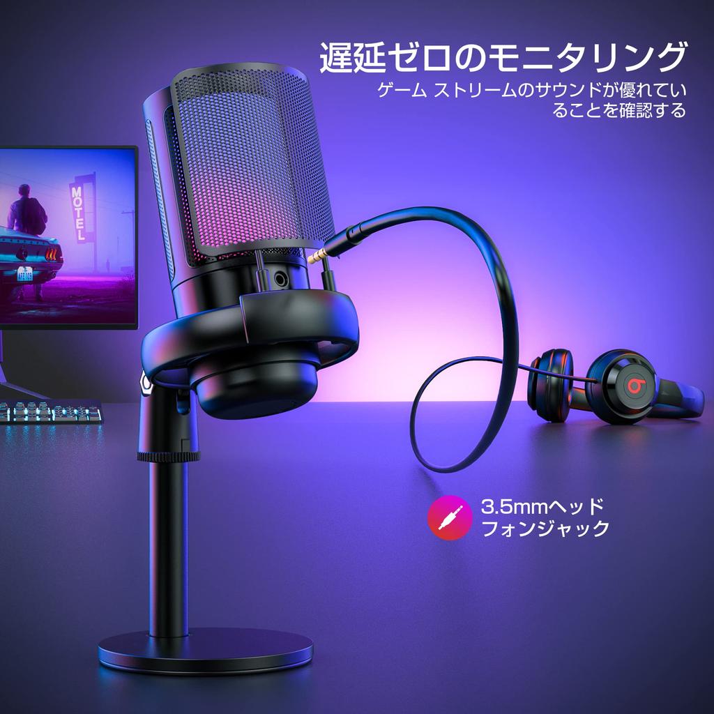 TKGOU USB Condenser Microphone Gaming Microphone PC Microphone RGB Lighting Volume Adjustment Mute Button Headphone Output Terminal Unidirectional
