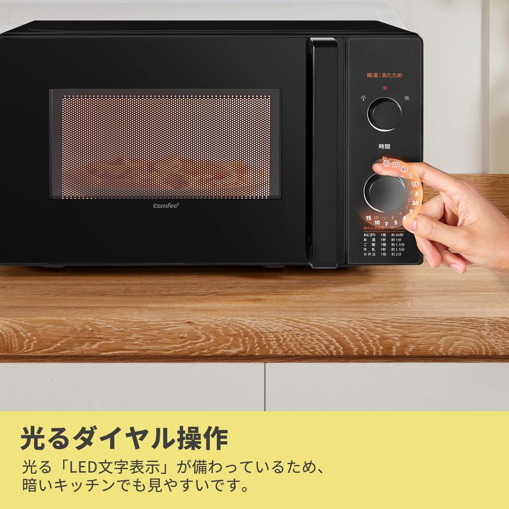Microwave Oven 17L Turntable Single Function Hertz Free Nationwide Compatible Year Manufacturer Black COMFEE‘ CF-AM202-BK [1 Warranty]