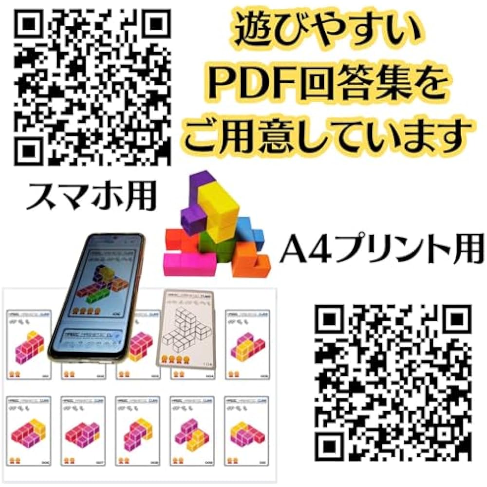(XINBIDA) MAGCUBE Магкуб Магнитные кубики Тетрис Образовательные игрушки 3D Пазл (Набор из 2)