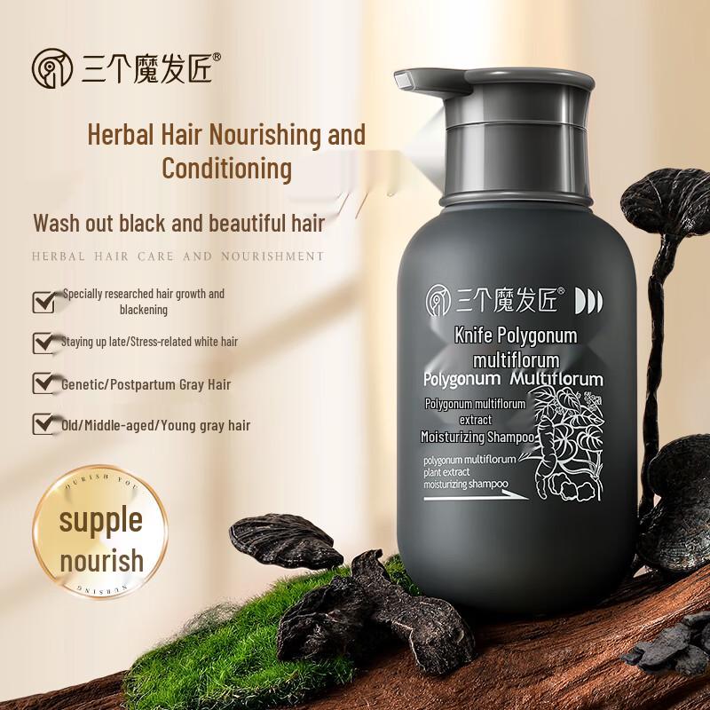 Three Magic Hair He Shou Wu Botanical Moisturizing Shampoo