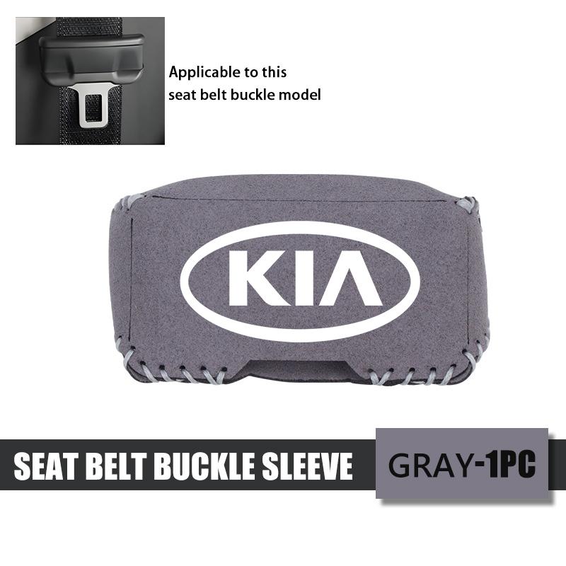 Car Seat Belt Anti Scratch Buckle Protector Cover Accessories For KIA Rio K5 K2 Sportage Ceed Sorento Picanto Stinger Soul