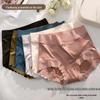 Douyin Trendy Women's High-Waisted Tummy Control Satin Seamless Silk Panties