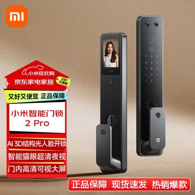 Умный дверной замок Xiaomi 2 Pro с 3D-распознаванием лица