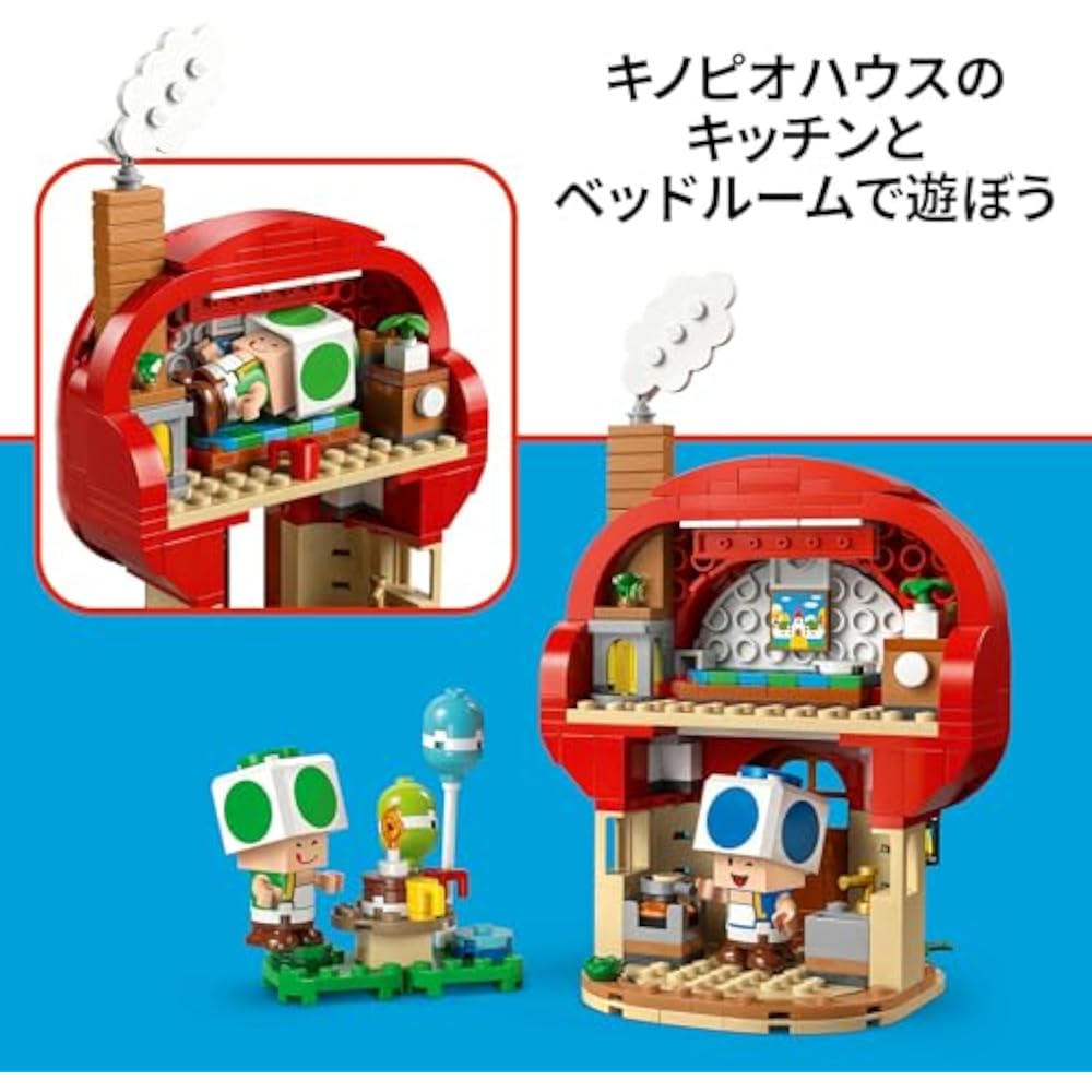 LEGO (LEGO) Super Mario Toad House Home Party Toy Toy Birthday Gift Blocks Boys Girls Kids 7 Year...