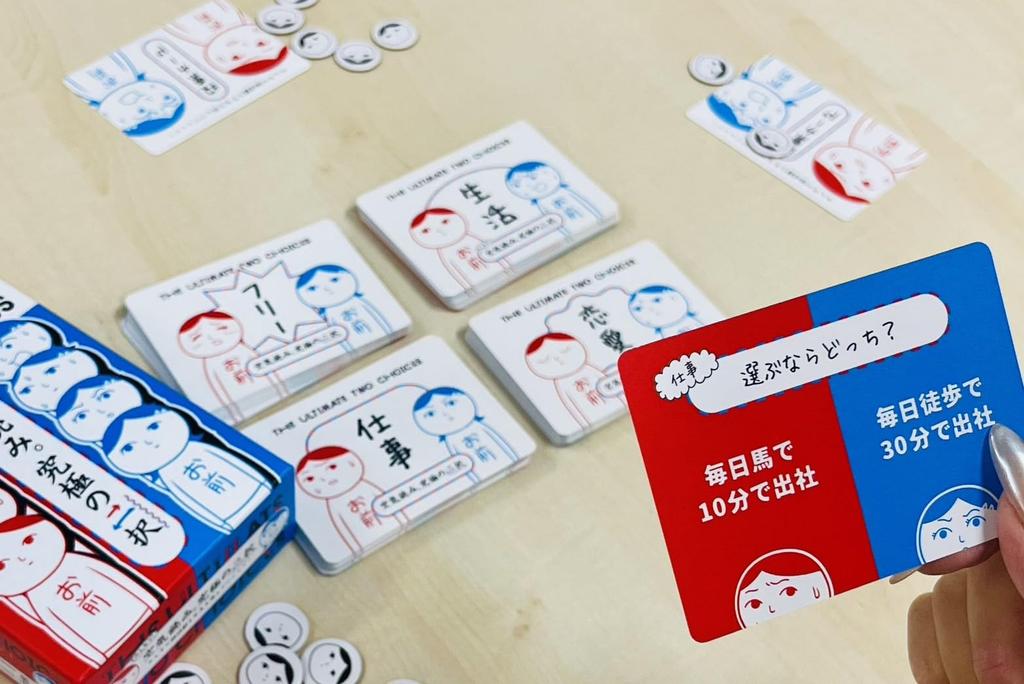 Читает The ultimate настольная игра [Настроение каждого]. выбор]