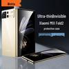 Прозрачный складной жесткий чехол Yiska для Xiaomi MIX Fold 2