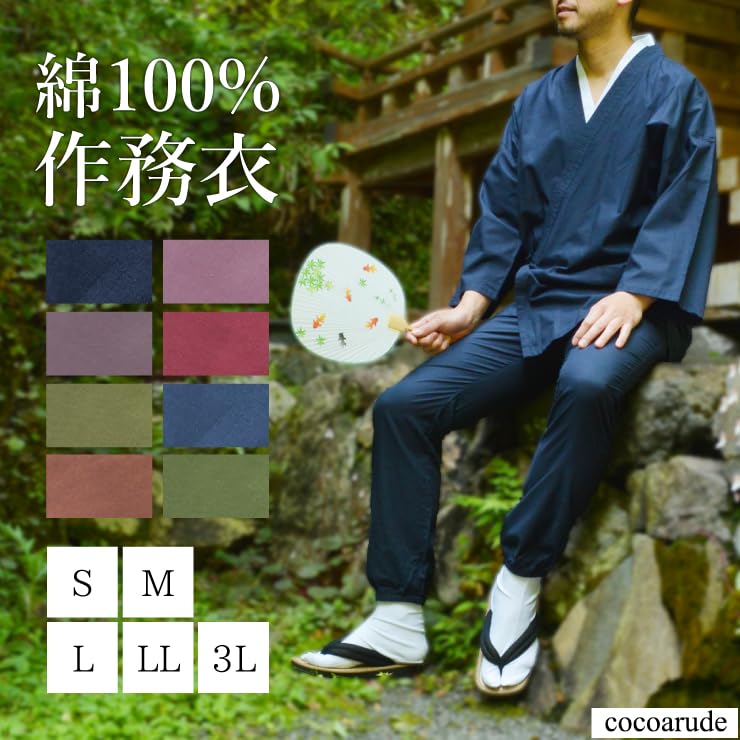 Хлопок Размер Трава Светлый Летний Хлопок Японский 100% Самэ, Тонкий, 3L, Зеленый, Зеленый, Мужской, Летний, Фестивальный, Брюки, Рабочая одежда, Пижама, Домашняя одежда,