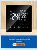 Умный WiFi ЖК-термостат для подогрева пола для электрических и водяных систем