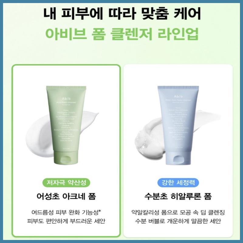 ABIB Пенка для глубокого очищения лица Mouncho Hyaluronic Foam 150 мл