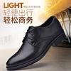 Men's Business Casual Leather Shoes Large Size for Trendy Fashion Men's Shoes New Dress Lace-up Office Shoes
