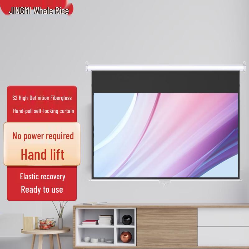 JINGMI S2 Manual Pull-Down Self-Locking Projection Screen