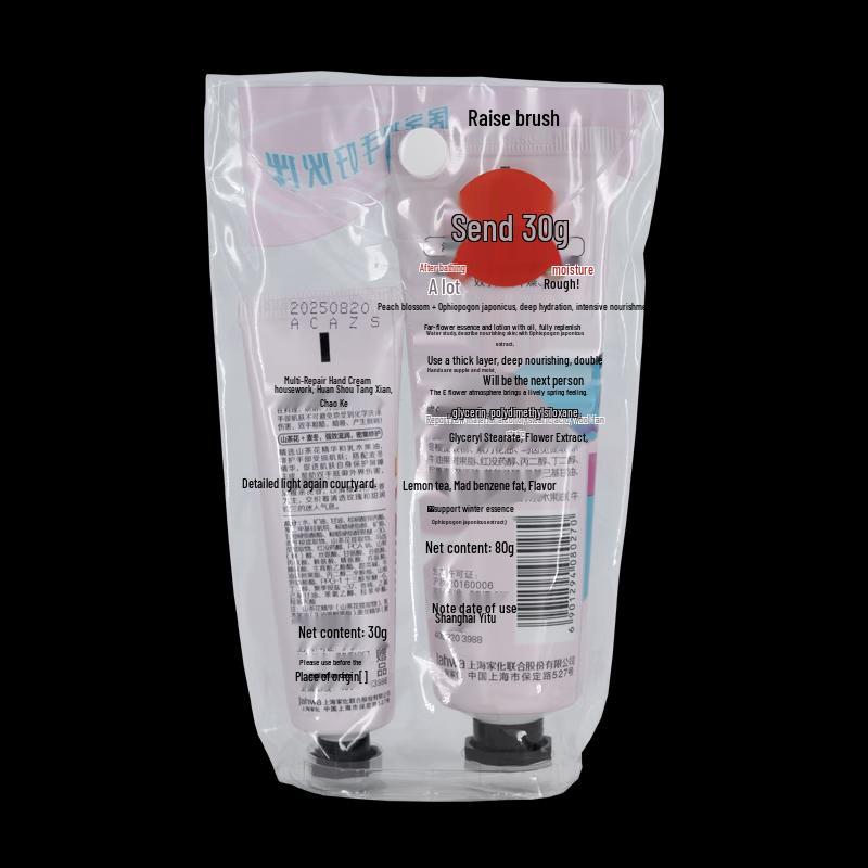MAXAM Moisturizing & Nourishing Hand Cream Duo Set (80g+30g)