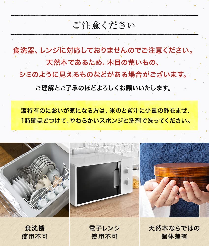 Osaka Choseido Magewappa Bento 1 with Lunch Band Beige Band Included Box, Oval, Tier, Divider, Included, Small, 450cc,