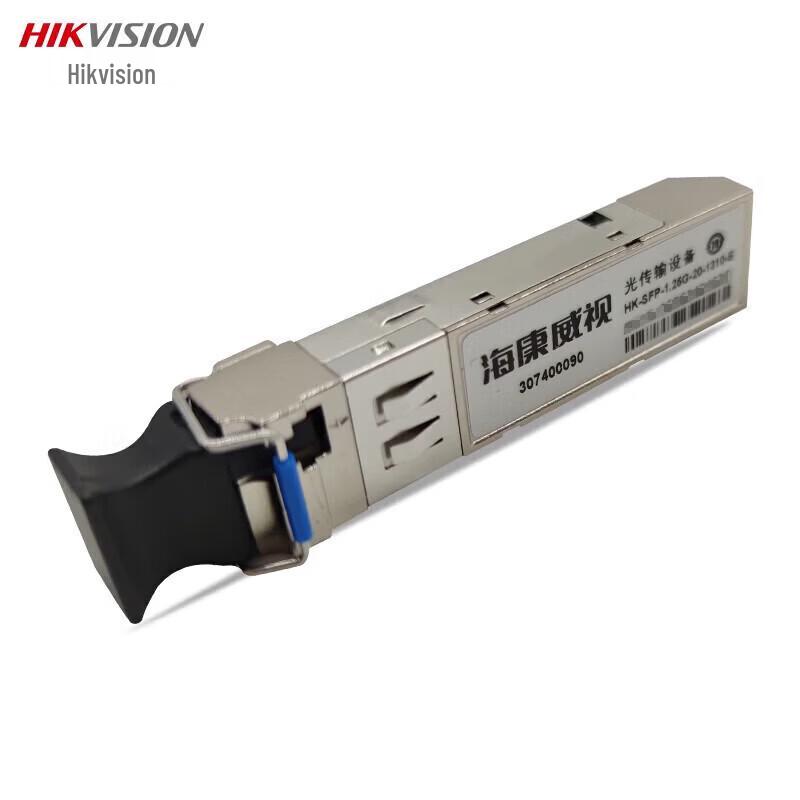 Hikvision Gigabit Single-Mode Single-Fiber SFP Optical Module CN plug (adapter included)