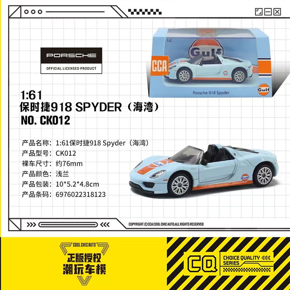 ОСО 1:64~54 Volkswagen Ford BMW Lamborghini Mini изысканная модель Коллекция Полностью металлический Литье Автомодель Игрушка
