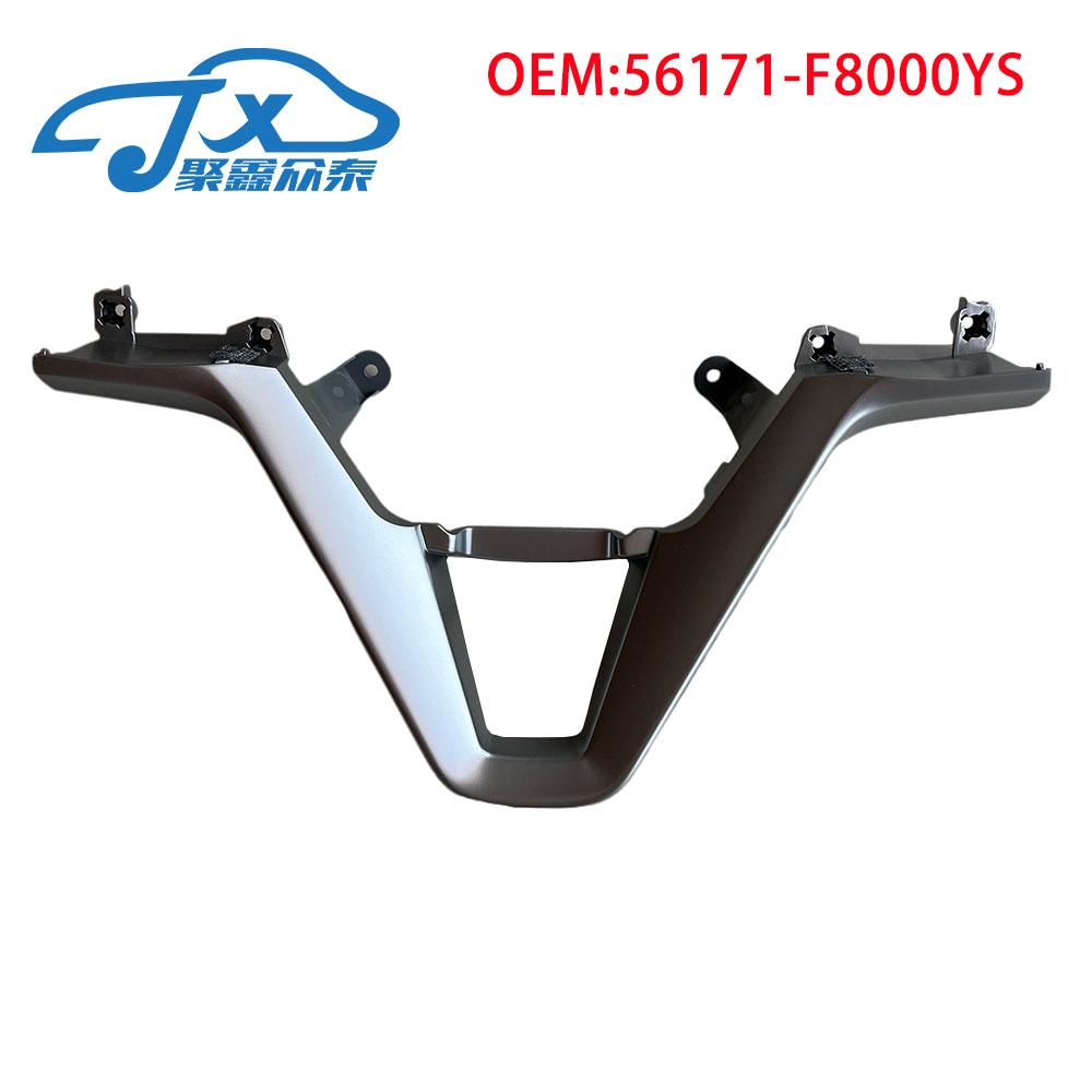 Серебряная декоративная рамка для многофункционального руля для HYUNDAI Tucson 2015 2016 2017 2018 56171-F8000