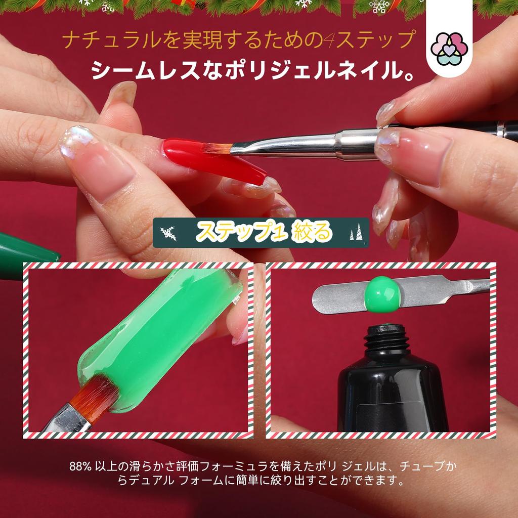 Saviland Christmas Polygel Nail Kit 6 Colors Poly Nail Polygel Lengthening Gel Nail Kit with UV Nail Lamp Slip Solution Nail Lengthening Gel Kit Easy