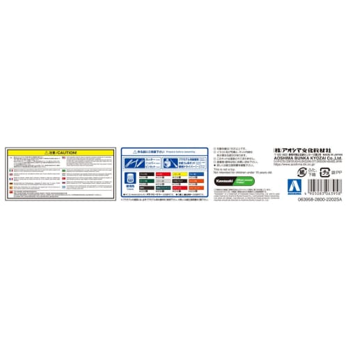 Аосима Бунка Кёдзай (АОСИМА) Масштаб 1/12 Серия велосипедов №. 13 Kawasaki ZR400C Zephyr 1989 Пластиковая модель