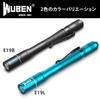 Penlight E19B 200 Lumens IP68 High Color Rendering Black WUBEN() CRI>90