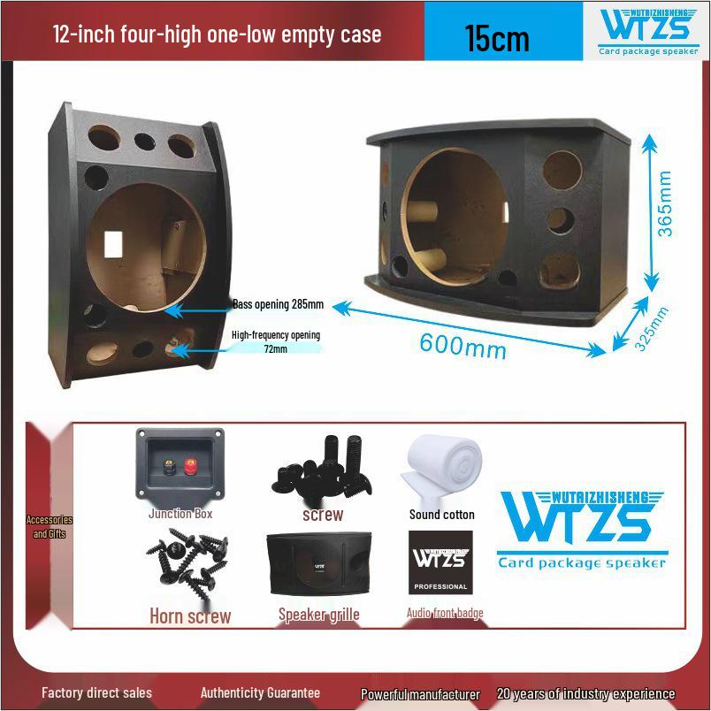 3-полосный акустический кабинет для домашнего аудио и KTV: 8, 10, 12 дюймов Деревянный для танцев/собраний