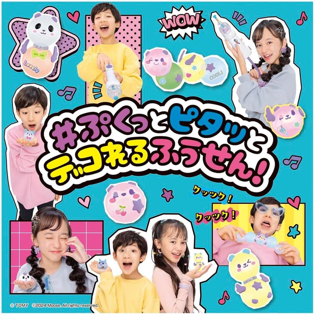 Премиум набор Woonies Pumple [Трендовый в соцсетях]