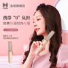 Golden Rice Mini Curling Wand Portable Student Inner Buckle Hairpin Clip Curling Short Hair Mini Dormitory