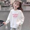 Girls' White Cotton Long-Sleeve Sweatshirt - Lightweight, Loose-Fit, Versatile Print for Spring/Autumn