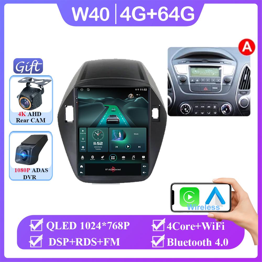 Android 14 Автомобильное радио для Hyundai Tucson Ix35 Tucson Ix 2010-2015 GPS-навигация Мультимедийный проигрыватель Авто Радио DSP