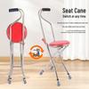 Multi-functional Anti-slip Folding Cane Stool for Elderly – Lightweight and Four-legged Chair for Outdoor Walking