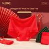 GUJIN Women's Auspicious Red Underwear & Bra Collection