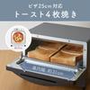 Koizumi Toaster Oven 1225W Temperature Adjustment Browning Adjustment Timer 4 Pieces Hot Sand Mesh Included Black KOS-1236/K