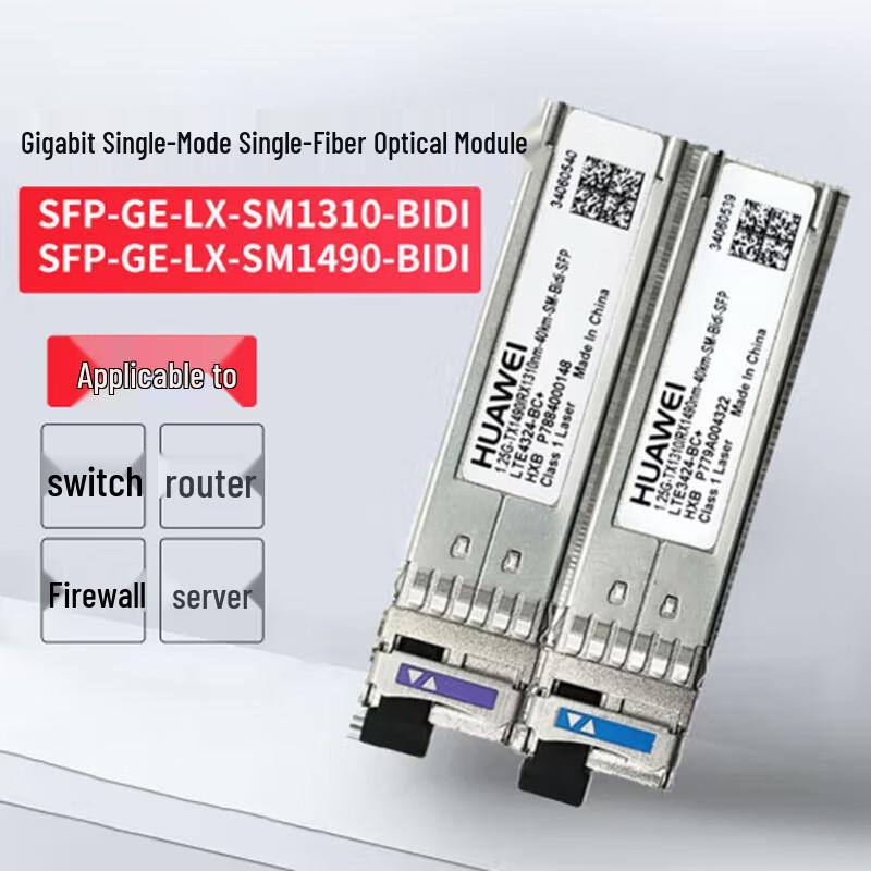 HUAWEI Gigabit Single-Mode Single-Fiber Optical Transceiver Module