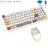 Симпатичная клавиатура 2,4G + Bluetooth, набор беспроводной клавиатуры и мыши для ПК, ноутбука, телефона, планшета, расческа для клавиатуры и мыши ярких цветов Bluetooth с круглым дофамином