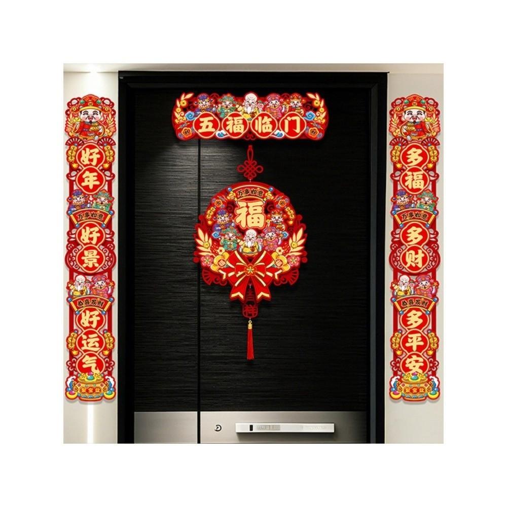 Five Blessings Pattern Spring Couplets Flocking Paper Chunlian Set Home Door Decoration