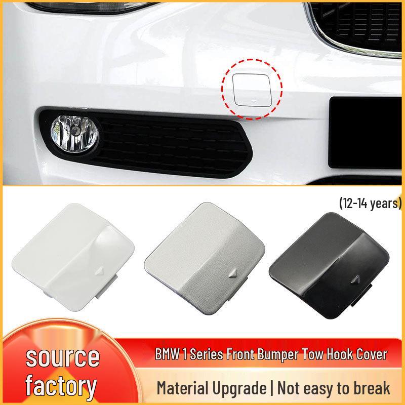 BMW 1 серии F20 Заглушка буксировочного крюка переднего бампера 51117292947