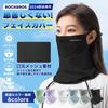 ROCKBROS Face UV Summer Neck Cover with Mesh Nose and Mouth Sun UPF Ear Neck Warmer for and Mask, Protection, Cooling, Cover, Breathable, Protection,
