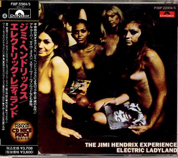 CD JIMI HENDRIX EXPERIENCE - Electric Ladyland P36P220045 Polydor 1989 Japan ObiRock Used