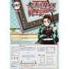 Ensky Kimetsu No Yaiba Jigsaw Puzzle Frame for 500 Pieces