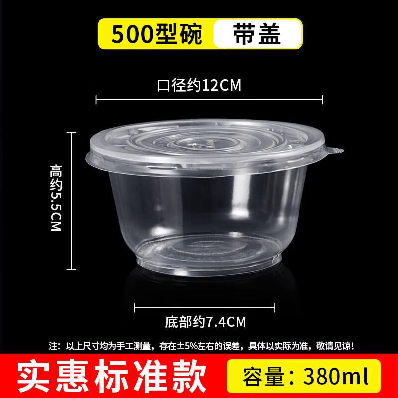 Handun Disposable Round Plastic Takeaway Soup Bowls with Lids