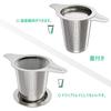 IPOW Tea Stainless Steel for and Pots Strainer/Coffee Filter, Double-Layer Mesh, Double-Walled Filter, Deep, Mugs, Cups,
