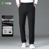 Shanshan Men's High-Elastic Easy-Care Straight-Leg Business Casual Pants