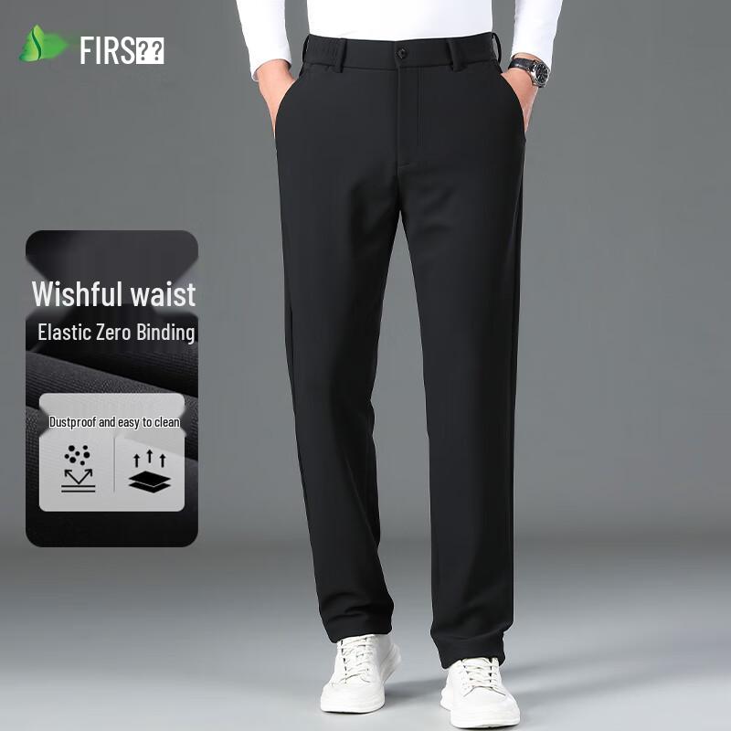 Shanshan Men's High-Elastic Easy-Care Straight-Leg Business Casual Pants