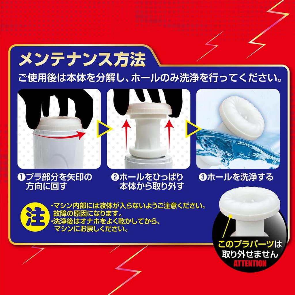 Внезапно сильное землетрясение в лаборатории поршня! Доктор. [A-One] Зурико