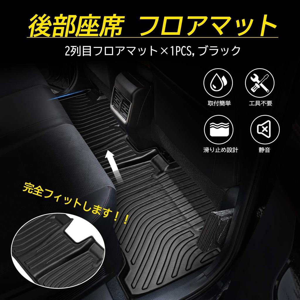 Virauto Toyota Harrier 60 Series 3D Floor 3D Floor Car Подходит для Toyota Harrier TPE Floor Stain Abrication Custom Protective 3PCS Mats,