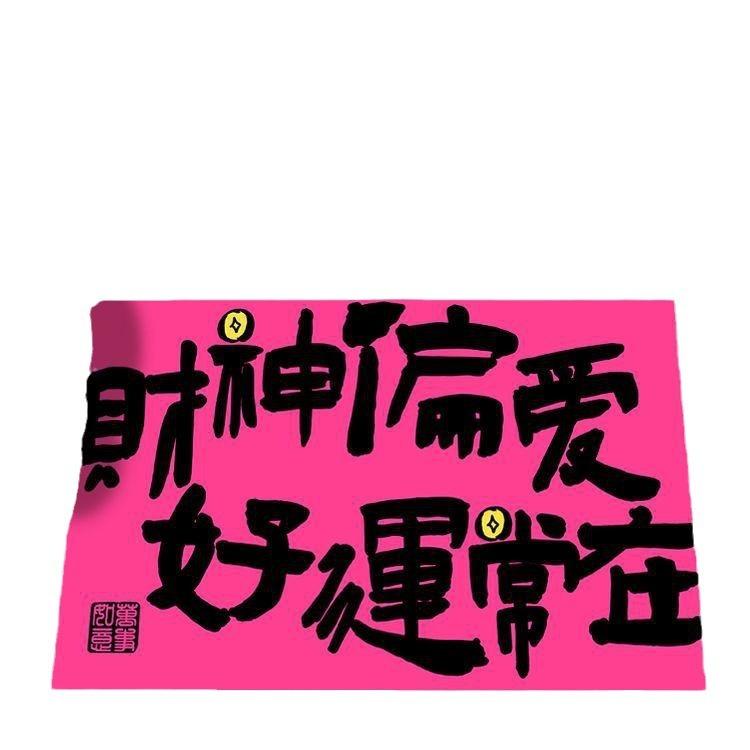 Текстовые коврики для пола, коврики для входной двери, коврики для ванной комнаты, впитывающие воду противоскользящие коврики, бытовые коврики, устойчивые к пятнам