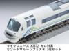 MicroAce N Gauge Серия Kilo 59 Резорт Салон Феста Набор A3672 Модель дизель-поезда 3 вагона