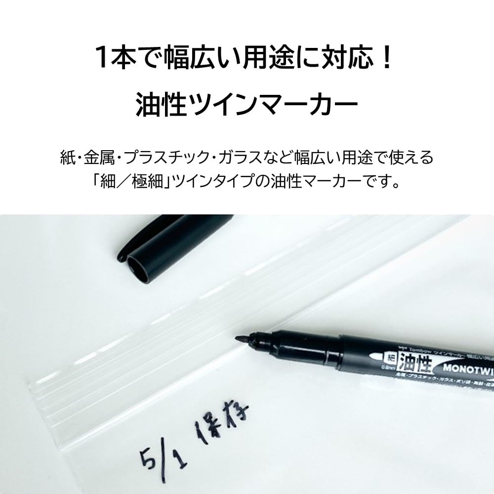 Карандаш Tombow Mono Twin Extra Fine E 10 Масляная ручка, Черная, Ручки, OS-TME33-10P
