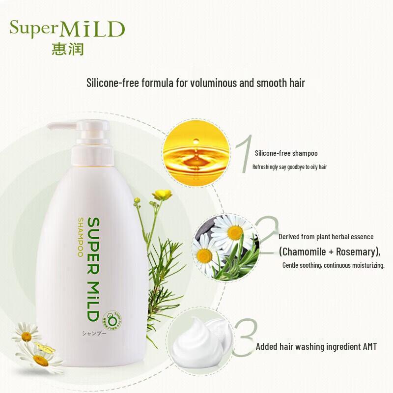 Fressy Soft & Clean Shampoo Green Meadow