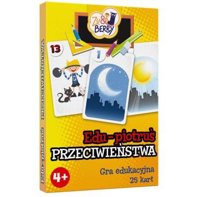 Детям и родителям – Художественная литература